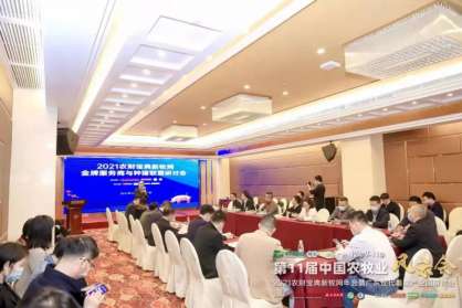 經(jīng)銷商如何才能殺出重圍？索躍敏、杜金亮、薛永欽、趙明等分享破局思路