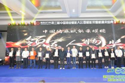 2022中國(guó)豬業(yè)賦能榮耀榜揭曉，民望農(nóng)牧獲年度領(lǐng)軍人物及種業(yè)振興突出貢獻(xiàn)獎(jiǎng)