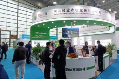 高健康，新征程！民望農(nóng)牧“湘”約李曼大會(huì)！