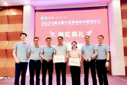 民望農(nóng)牧再獲兩項(xiàng)殊榮！賀第五屆中國(guó)規(guī)模豬場(chǎng)智造論壇圓滿成功！