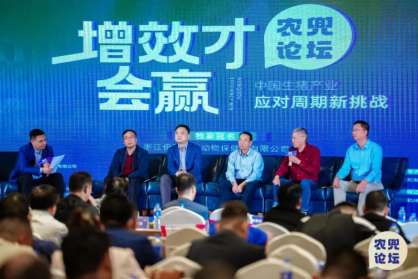 聚焦增效降本 應(yīng)對(duì)行業(yè)挑戰(zhàn)，楊漢春、李加琪、索躍敏等共議行業(yè)解決方案