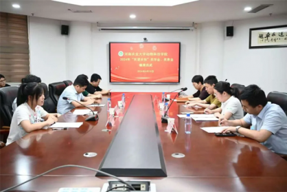 河南農(nóng)大動(dòng)科學(xué)院舉行2024年“民望農(nóng)牧”獎(jiǎng)學(xué)金、助學(xué)金頒獎(jiǎng)儀式